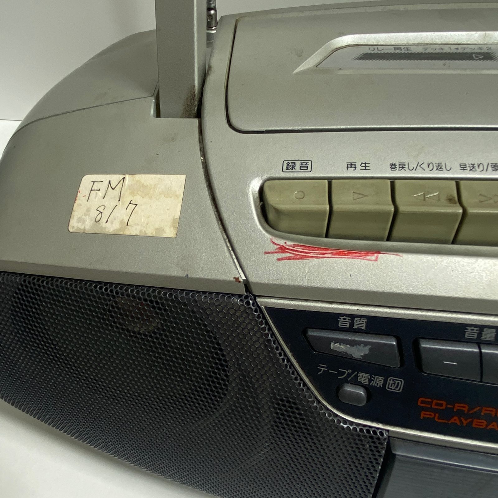 Panasonic パナソニック RX-DT36 ポータブルダブルカセットプレイヤー
