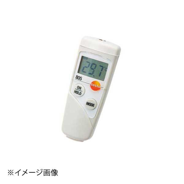 【新品】ENDO 遠藤孝商店 White Thumb ホワイトサム ミニ赤外線放射温度計 testo805