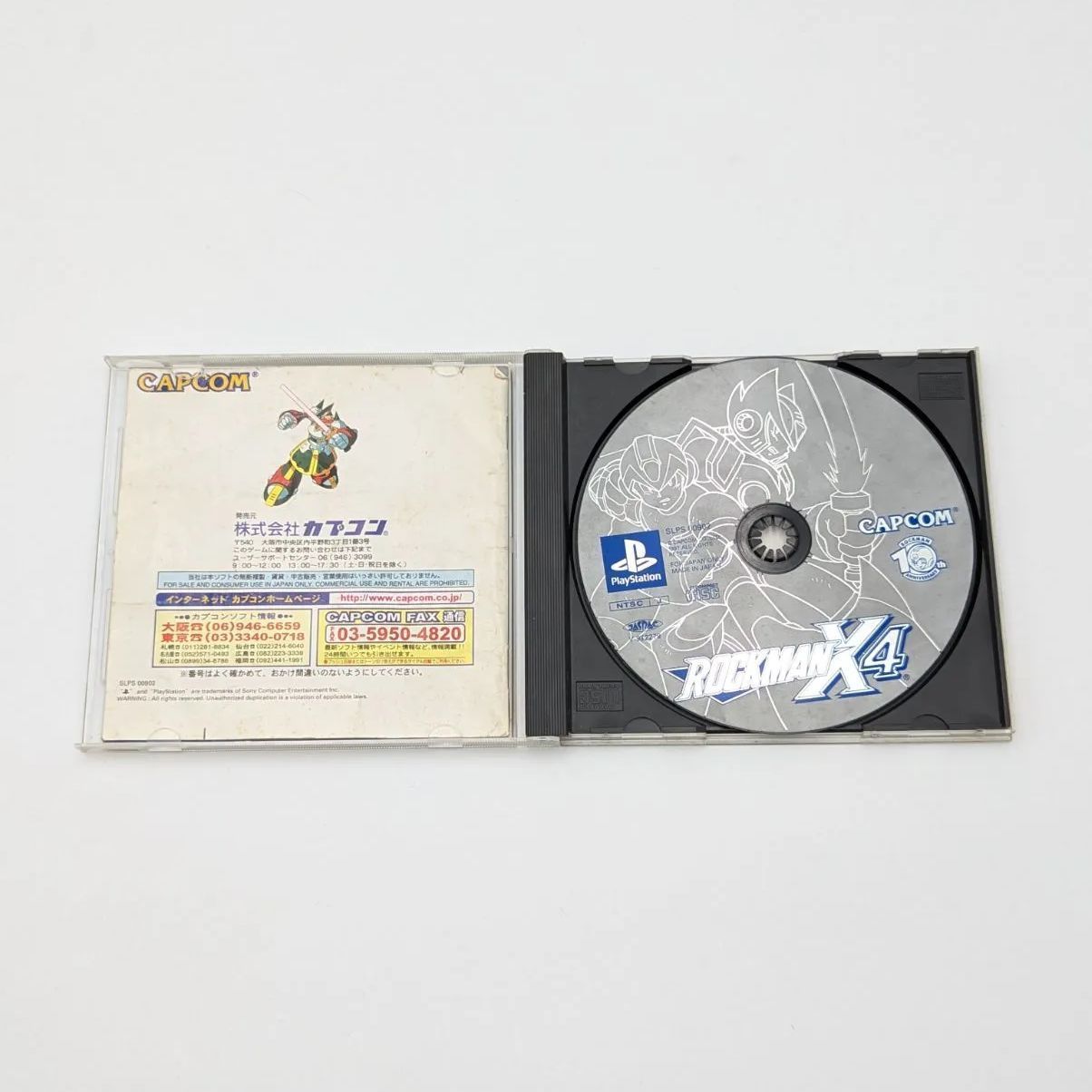 動作確認済み】 PS ロックマンX4 ROCKMAN X4 プレイステーション PS