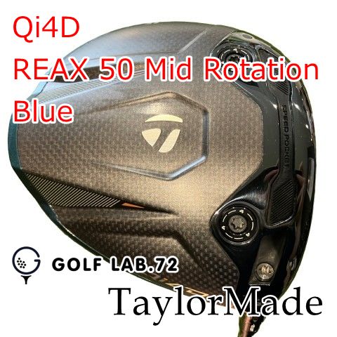 【中古】ドライバー テーラーメイド Qi4D◆REAX 50 Mid Rotation Blue◆S◆9[0961]
