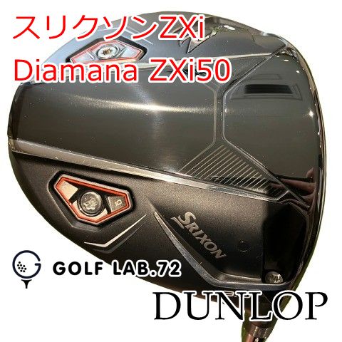中古】ドライバー ダンロップ スリクソンZXi◇Diamana ZXi50◇S◇9