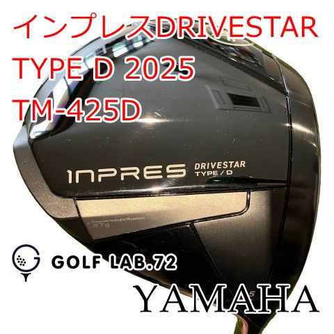 中古】ドライバー ヤマハ インプレスDRIVESTAR TYPE D 2025◇TM-425D