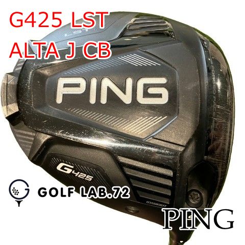 【中古】ドライバー ピン G425 LST◆ALTA J CB◆SR◆9[0586]