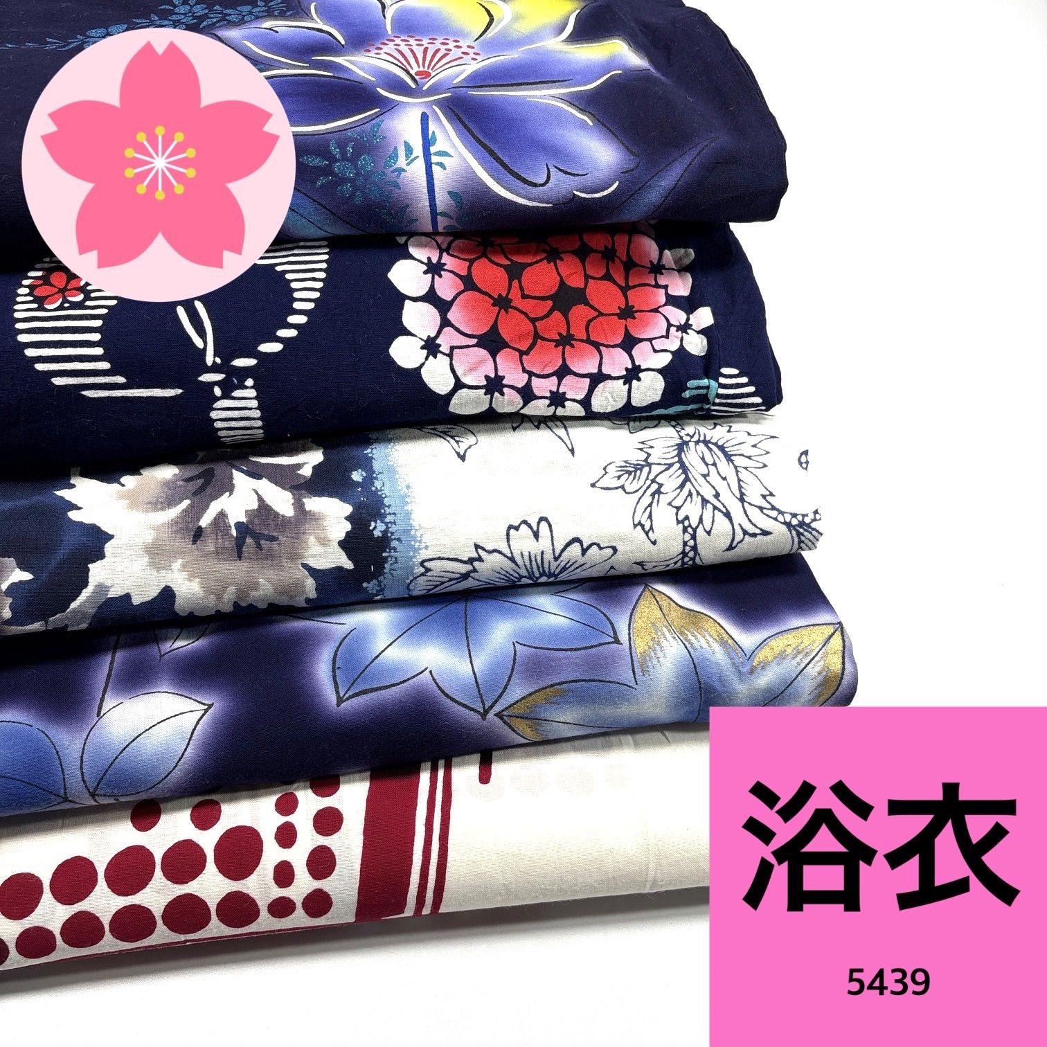 浴衣 5枚 綿 着物まとめ売り【5439】同梱購入歓迎 リメイク用 着付け