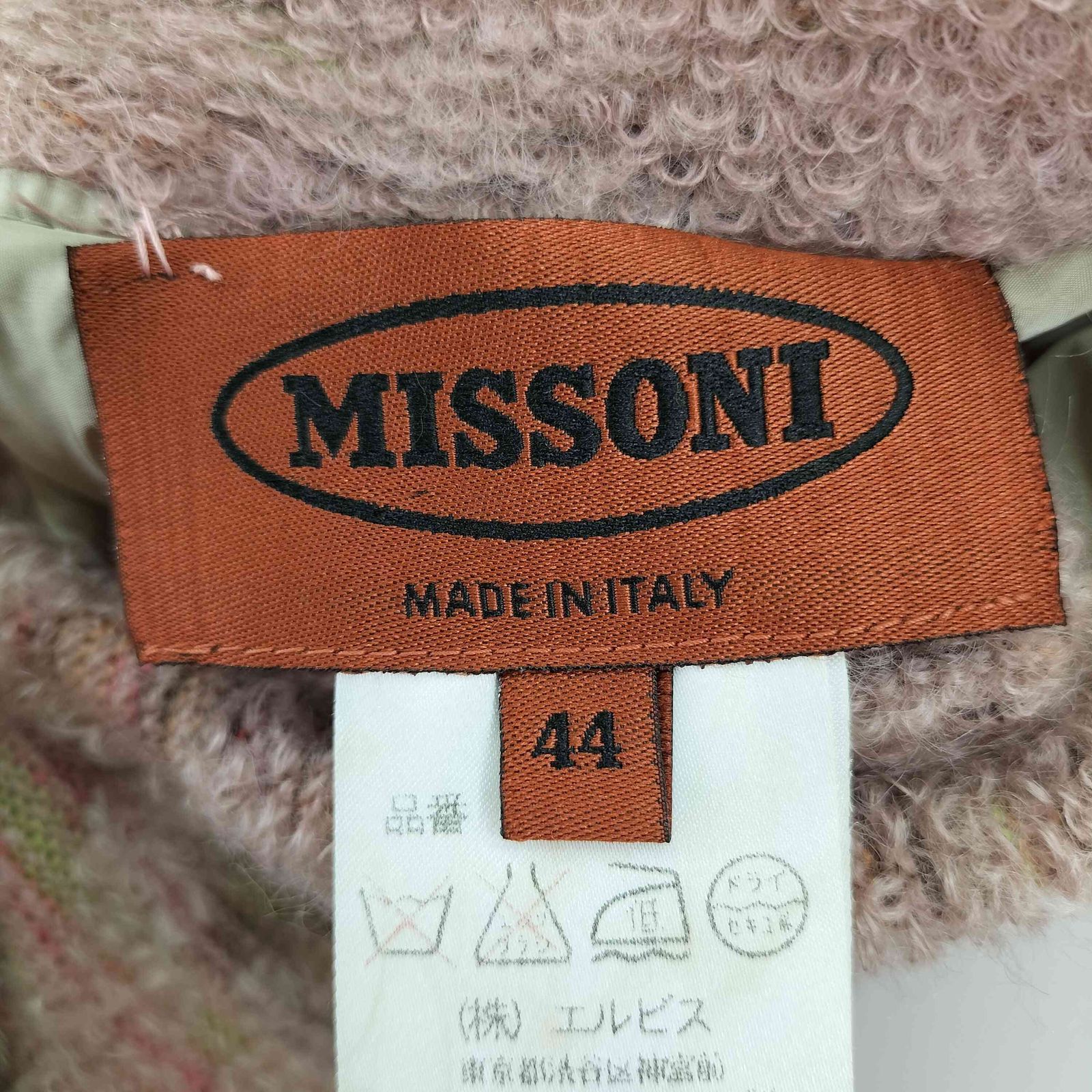 ミッソーニ MISSONI MADE IN ITALY 裏地キルティング ウールナイロン混 