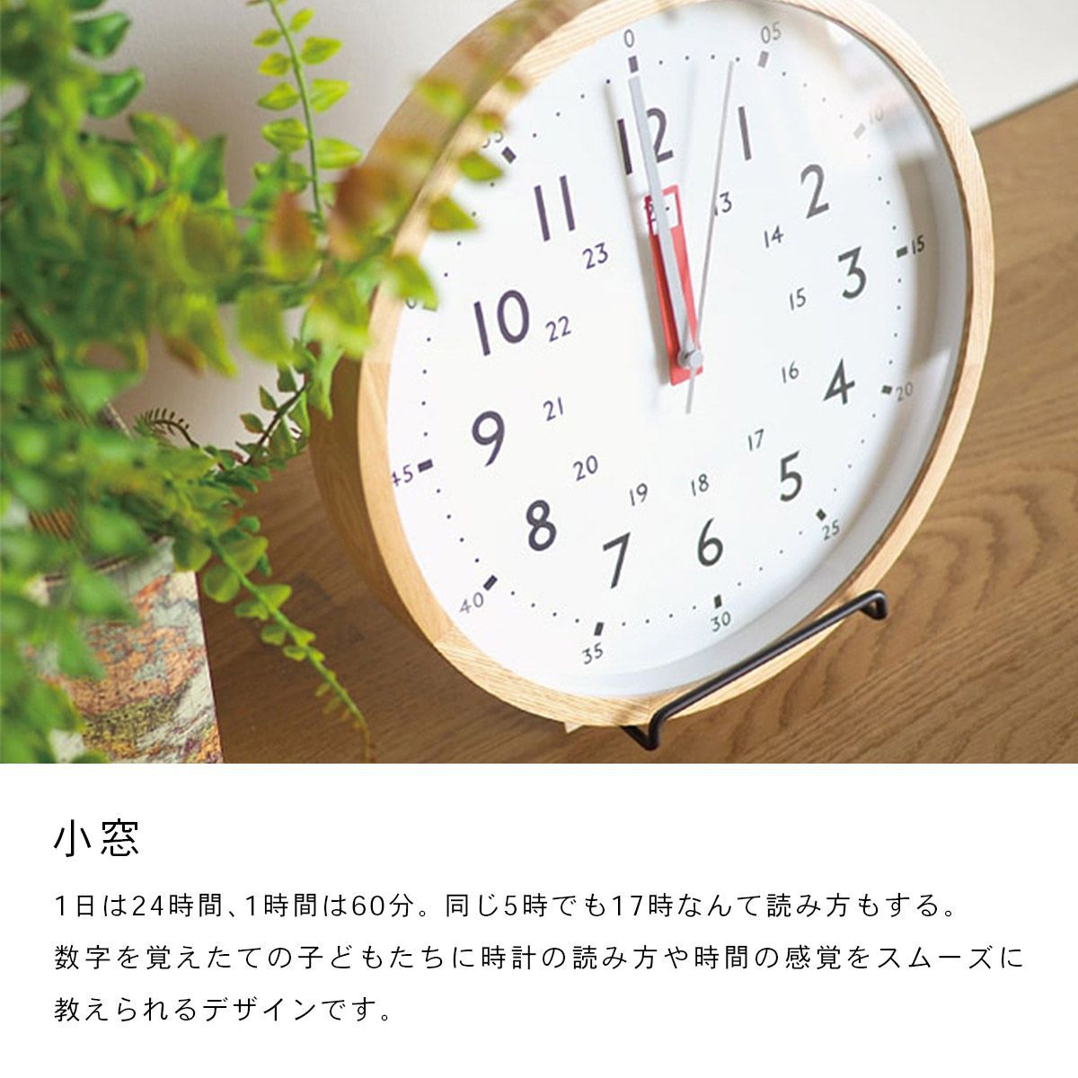 電波時計 壁掛け ストゥールマン BL 電波時計 壁掛け ストゥールマン