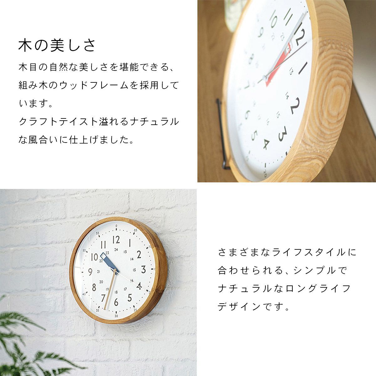 インターフォルム ウォールクロック 電波 ベルモンテ ホワイト 電波