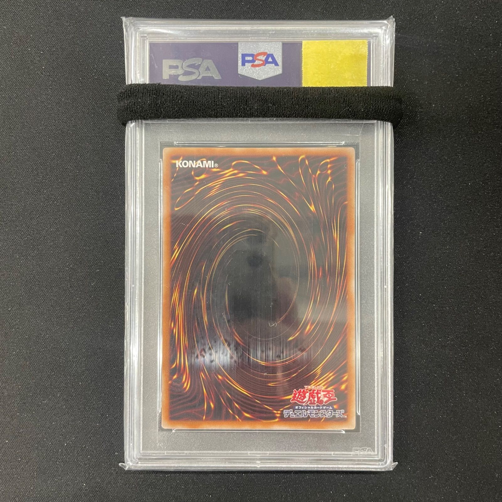 遊戯王 PSA10 青眼の白龍 プリズマティックシークレットレア LPST