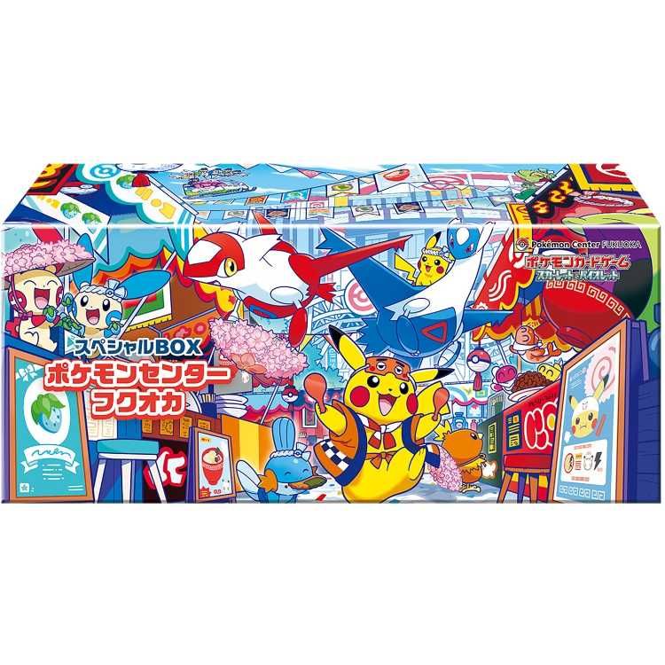 新品未開封　ポケモンセンター フォクオ スペシャルBOX スペシャルBOX「ポケモンセンターフクオカ」 未開封BOX 1BOX - メルカリ