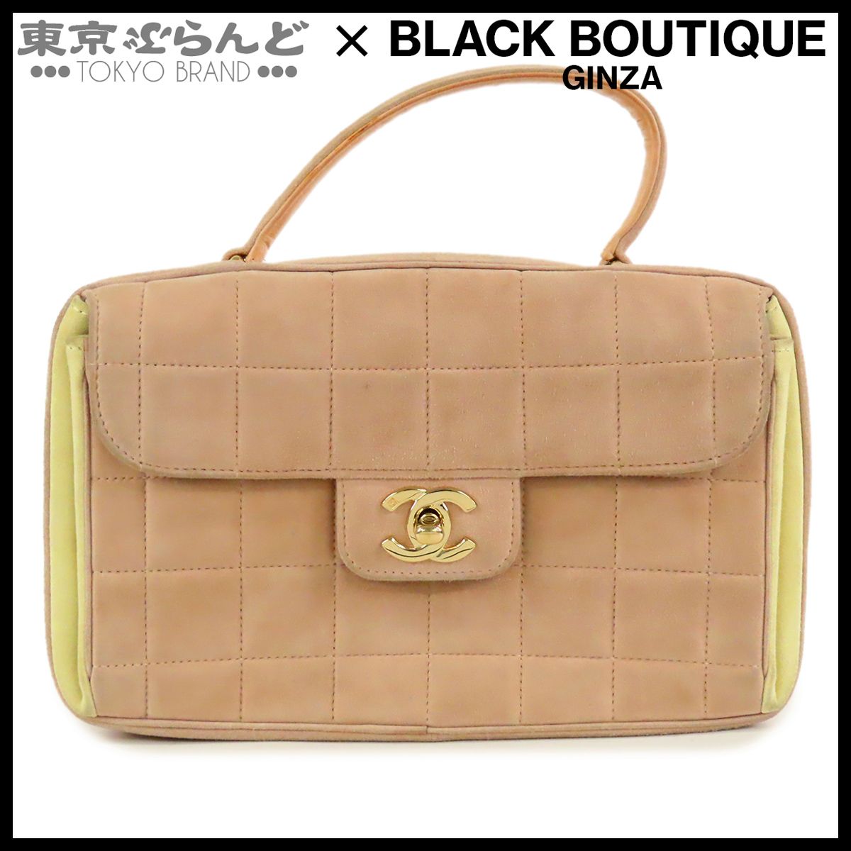 シャネル CHANEL チョコバー トップハンドル ベージュxクリーム