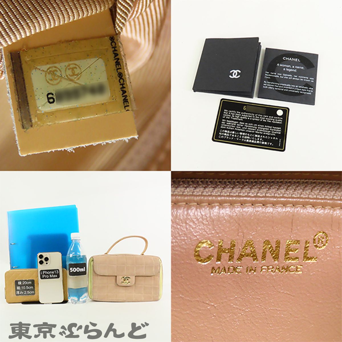 シャネル CHANEL チョコバー トップハンドル ベージュxクリーム