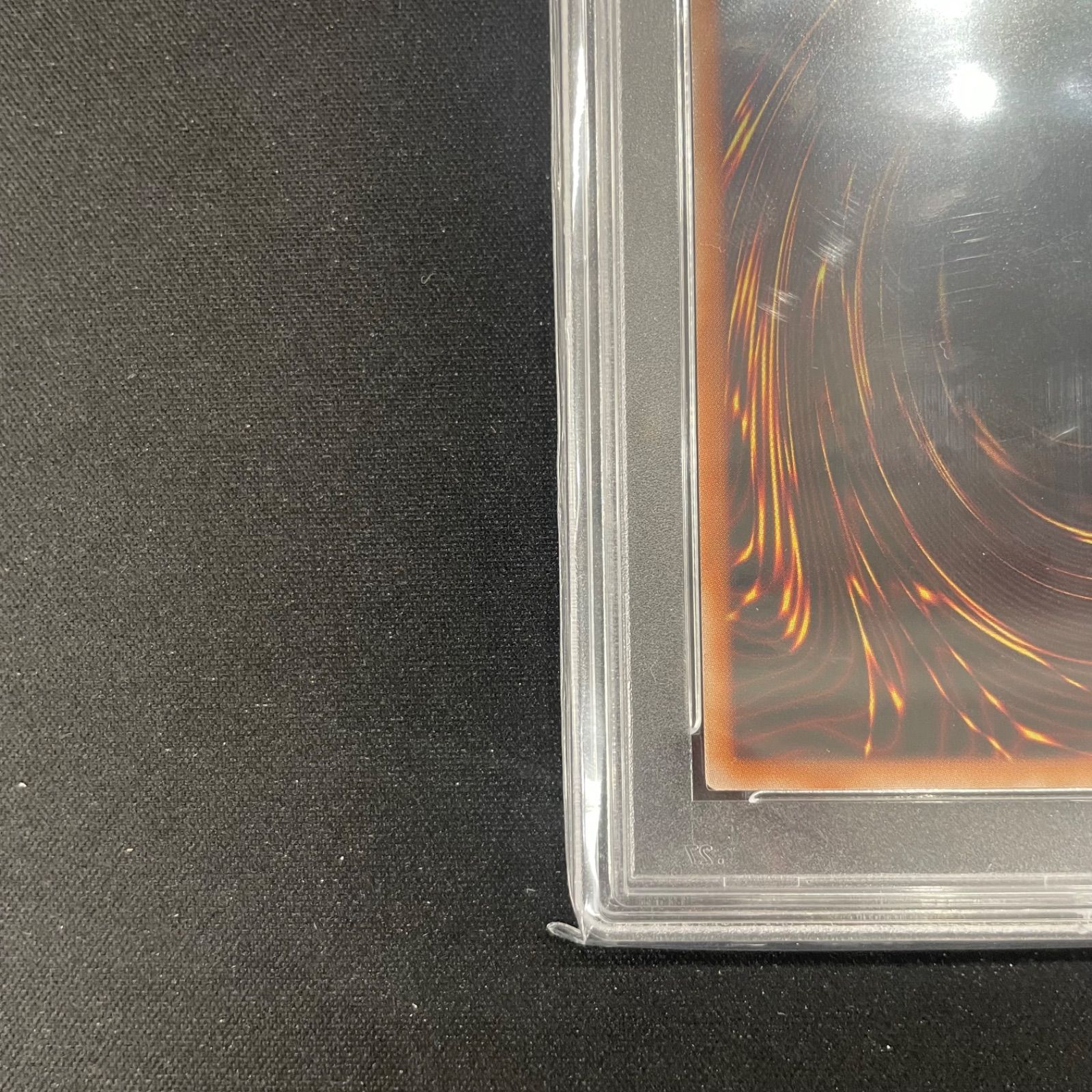 遊戯王 PSA10 青眼の白龍 プリズマティックシークレットレア LPST