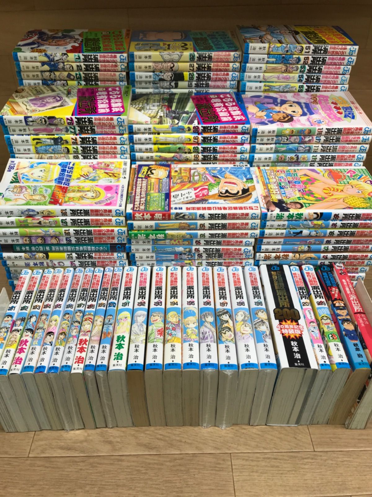 ☆【未開封あり】こち亀 コミック全巻 1～201巻 ＋関連本3冊セット