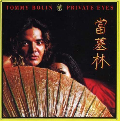 【CD】Private Eyes 8,377円