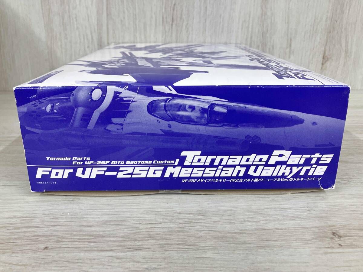 DX超合金 VF-25F メサイアバルキリー(早乙女アルト機) リニューアルVer