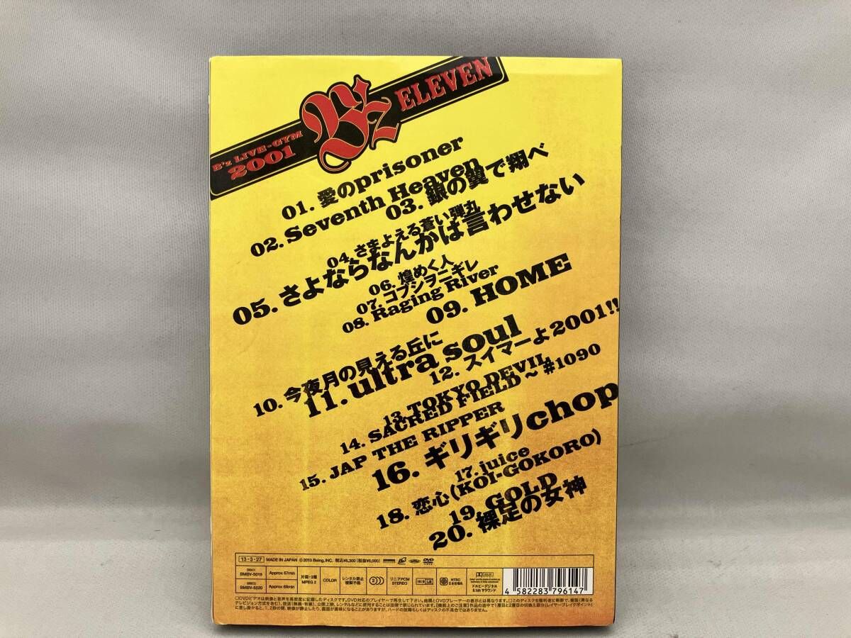 DVD B'z LIVE-GYM 2001-ELEVEN- - メルカリ