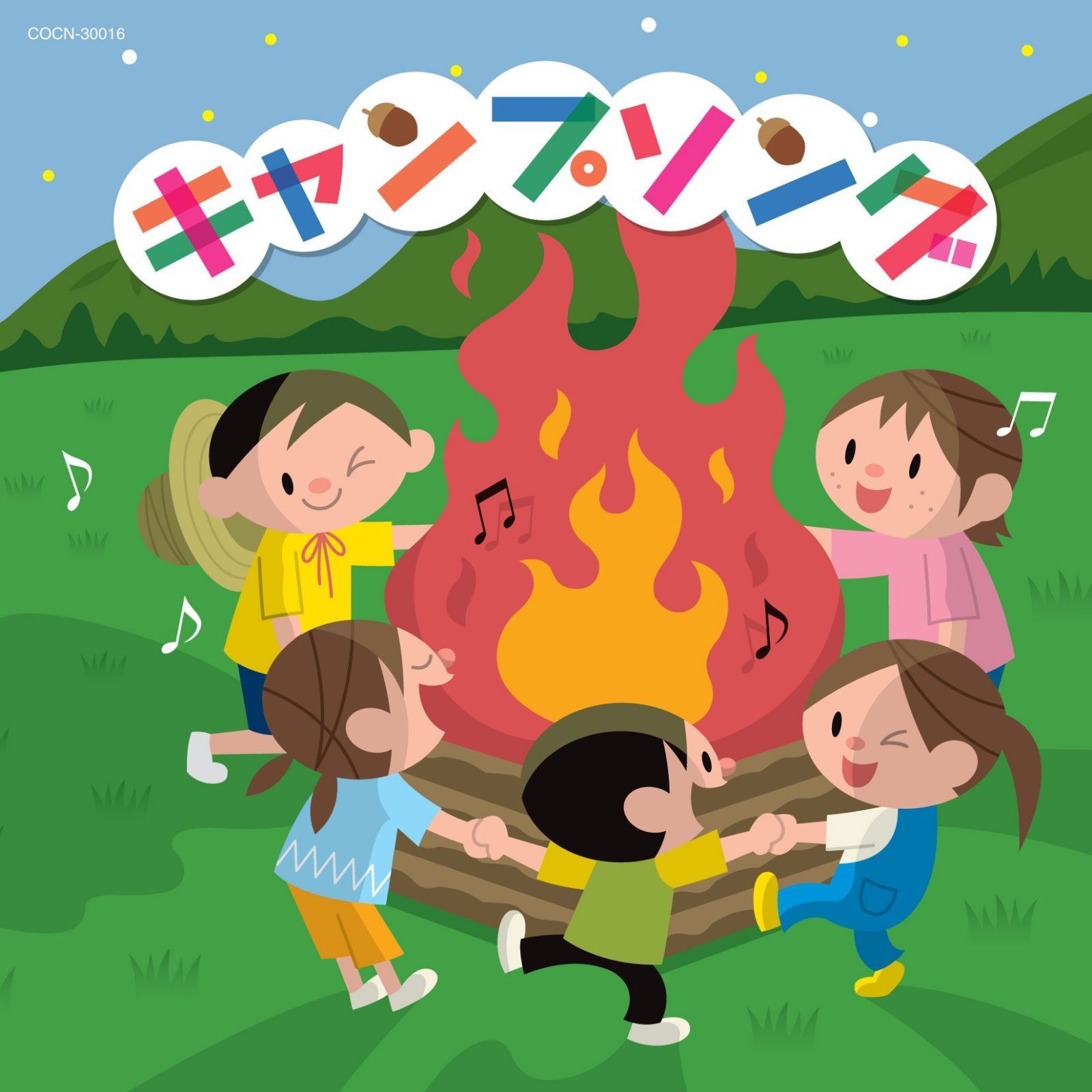 【CD】ザ・ベスト　キャンプソング