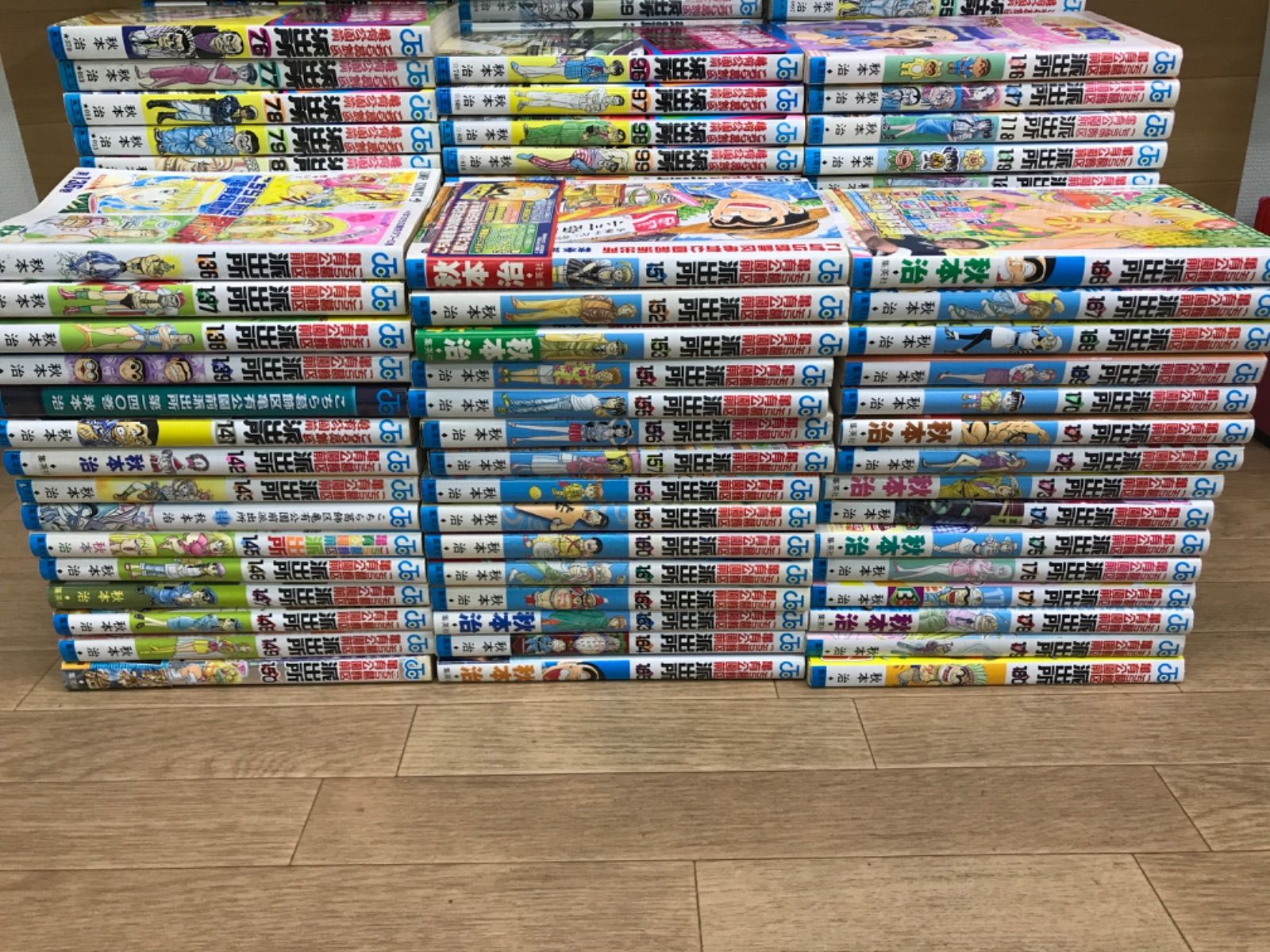 ☆【未開封あり】こち亀 コミック全巻 1～201巻 ＋関連本3冊セット