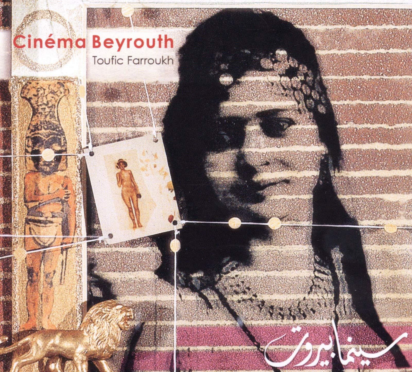 【CD】CINEMA DE BEYROUTH