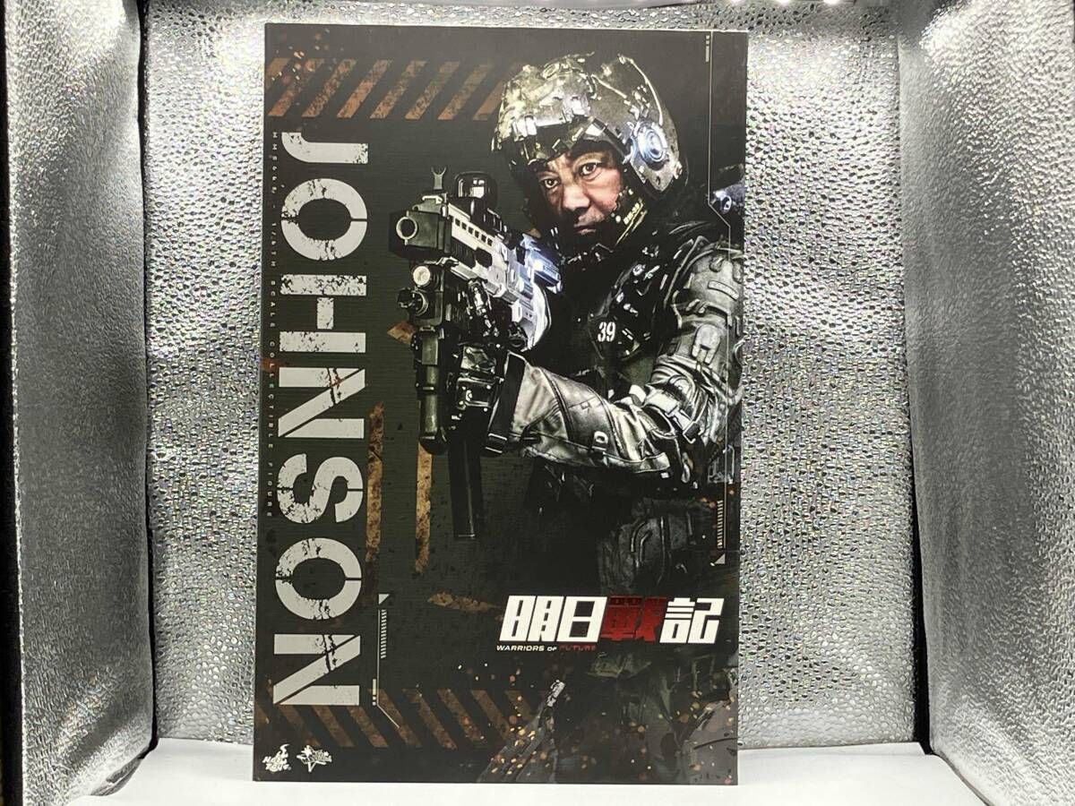 ホットトイズ ジョンソン 1/6 ムービー・マスターピース 明日戦記/Warriors of Future