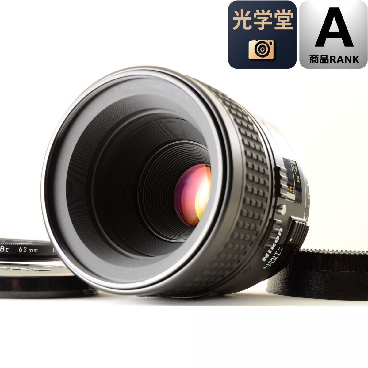 Nikon AF MICRO NIKKOR 60mm F2.8 単焦点レンズ ニコン カメラレンズ 交換レンズ