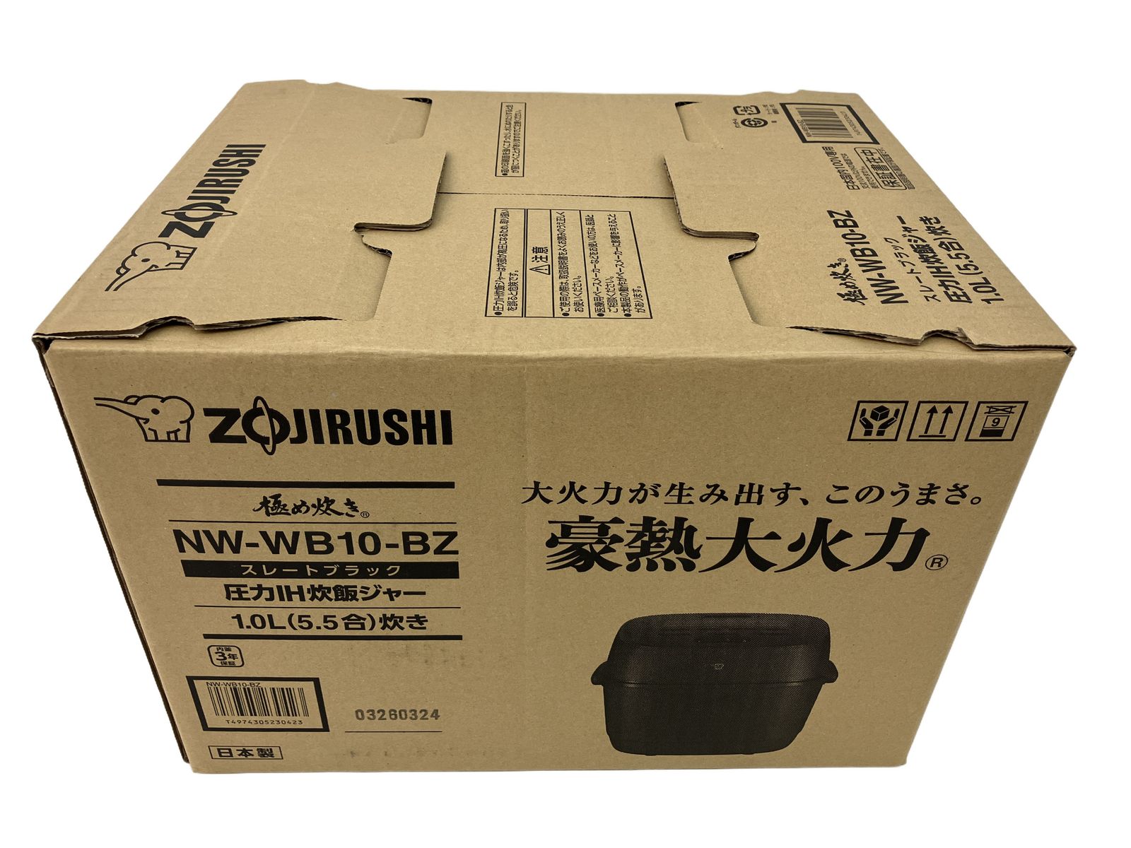 象印 NW-WB10-BZ 圧力IH炊飯ジャー 極め炊き スレートブラック 調理