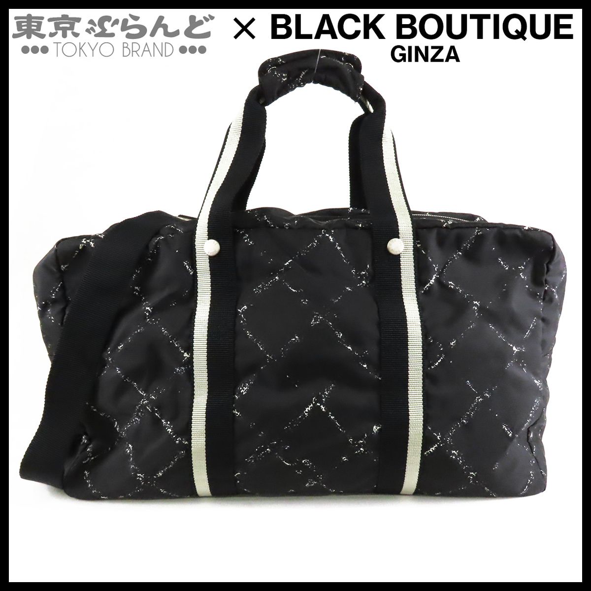 シャネル CHANEL 旧トラベルライン ボストンバッグ ブラックxホワイト シルバー金具 ナイロン 6番台 2WAY バッグ ショルダーバッグ ユニセックス 101872990