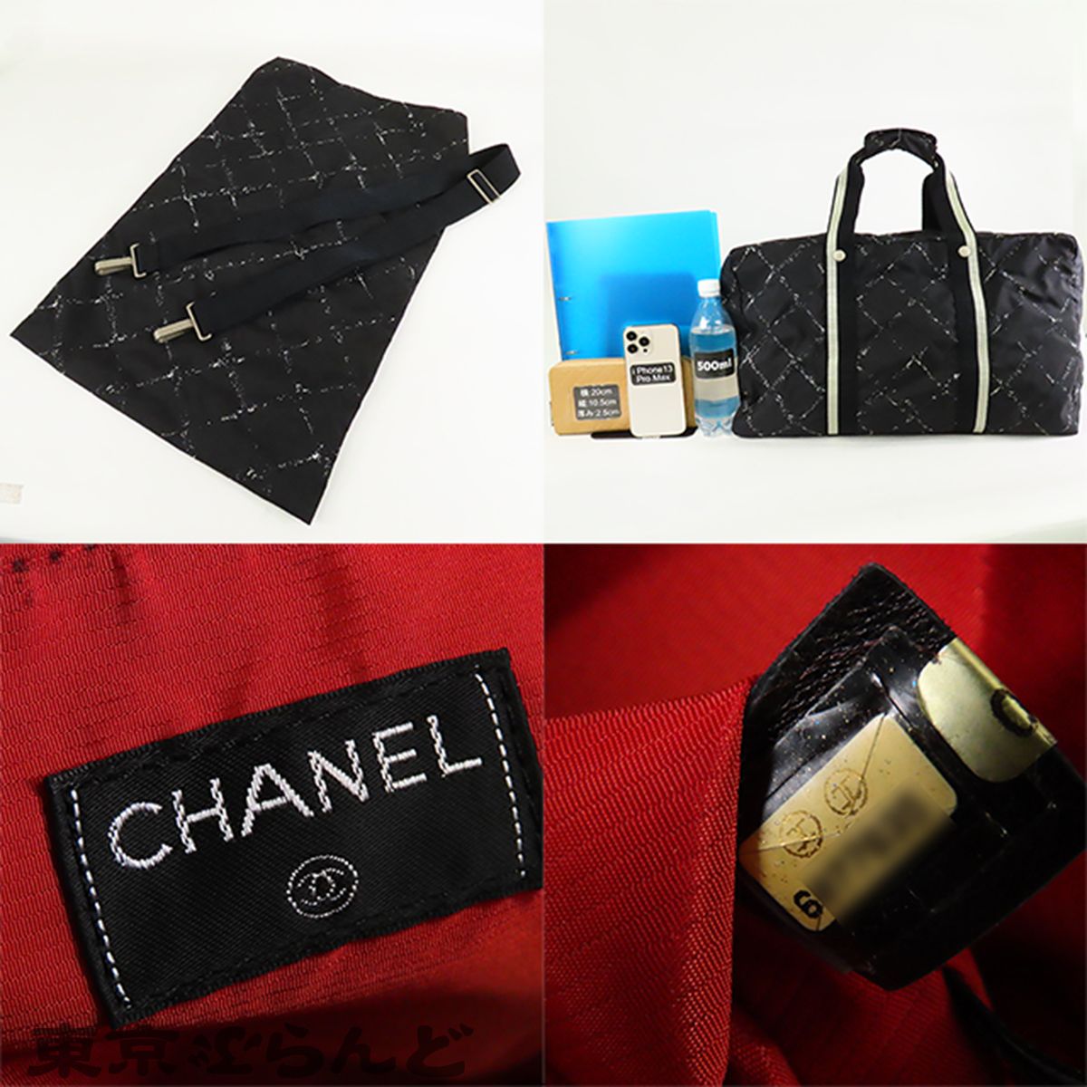 シャネル CHANEL 旧トラベルライン ボストンバッグ ブラックxホワイト
