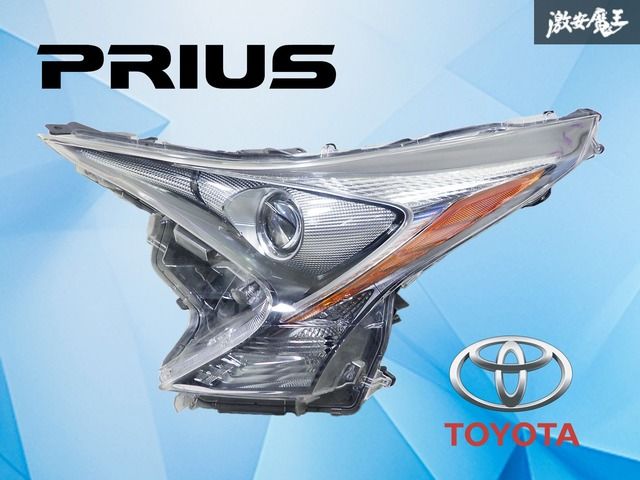 【極上品！】プリウス 前期 ZVW50 ZVW51 トヨタ純正 LED ヘッドライト ヘッドランプ 左 左側 助手席側 KOITO 47-75