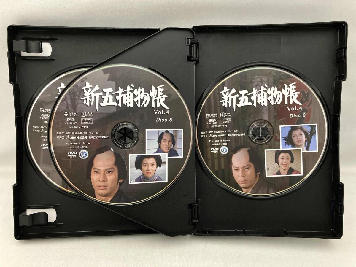 コレクターズDVD 新五捕物帳 Vol 5 日本 DVD 【公式通販】