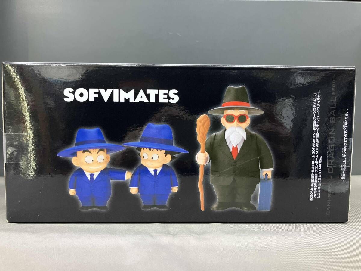 未開封品 バンプレスト 亀仙人 ドラゴンボール SOFVIMATES ~亀仙人 