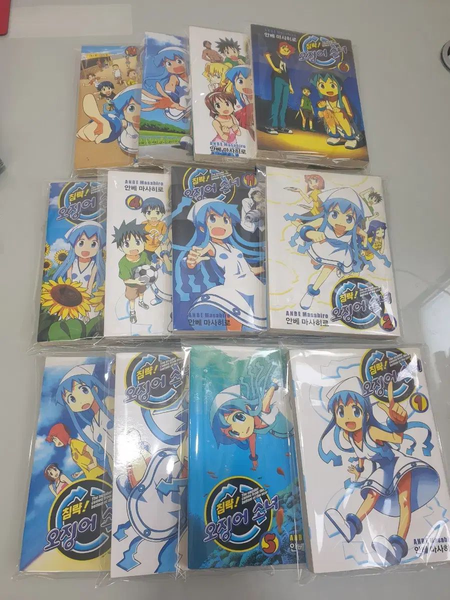 侵略 イルカ少女 全巻