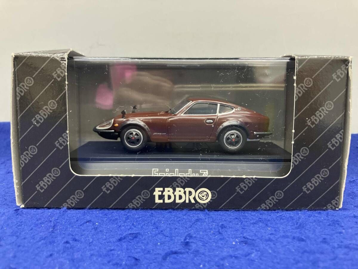 エブロ 1/43 NISSAN フェアレディ Z-G ブラウン EBBRO 【公式通販】