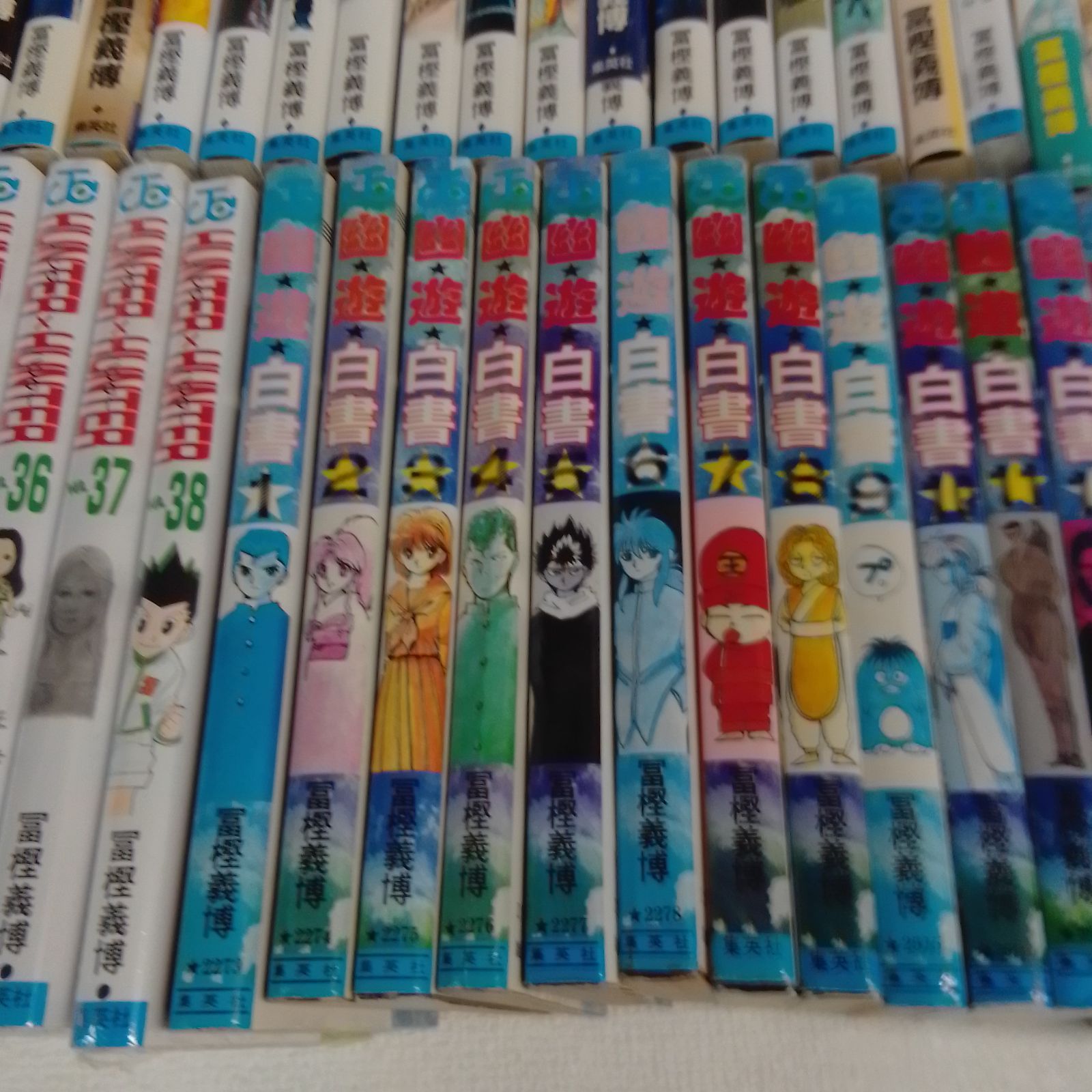 ☆【未開封あり】幽遊白書・ハンターハンター コミック全巻セット 冨樫