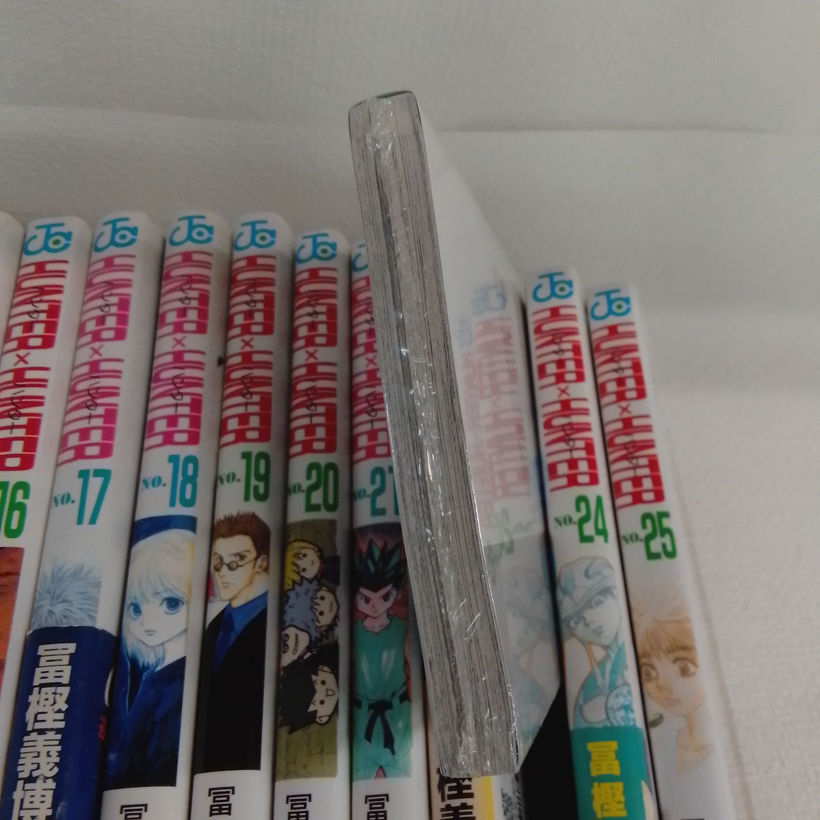 ☆【未開封あり】幽遊白書・ハンターハンター コミック全巻セット 冨樫
