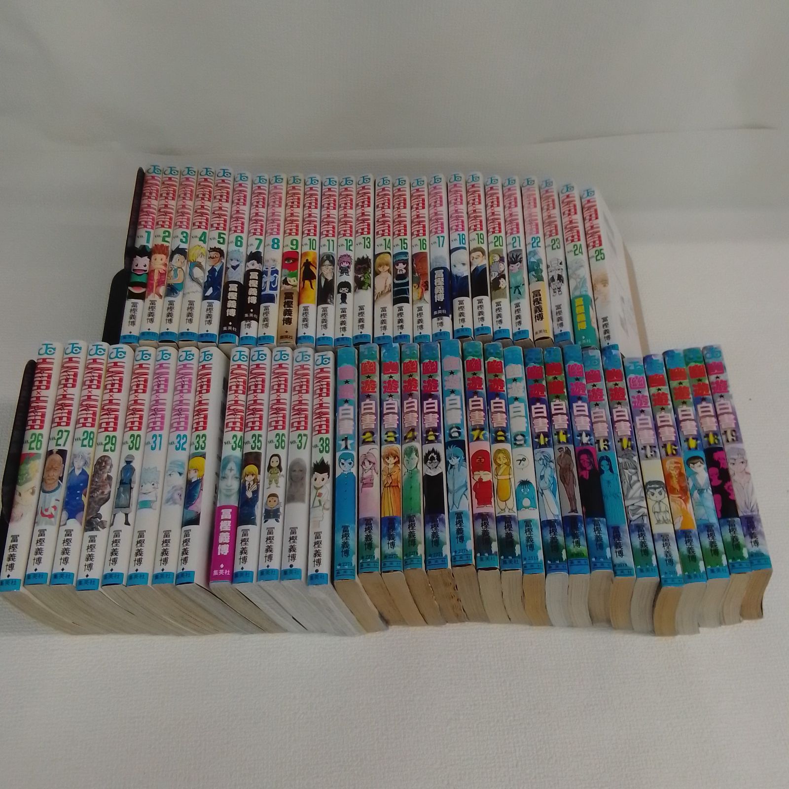 ☆【未開封あり】幽遊白書・ハンターハンター コミック全巻セット 冨樫