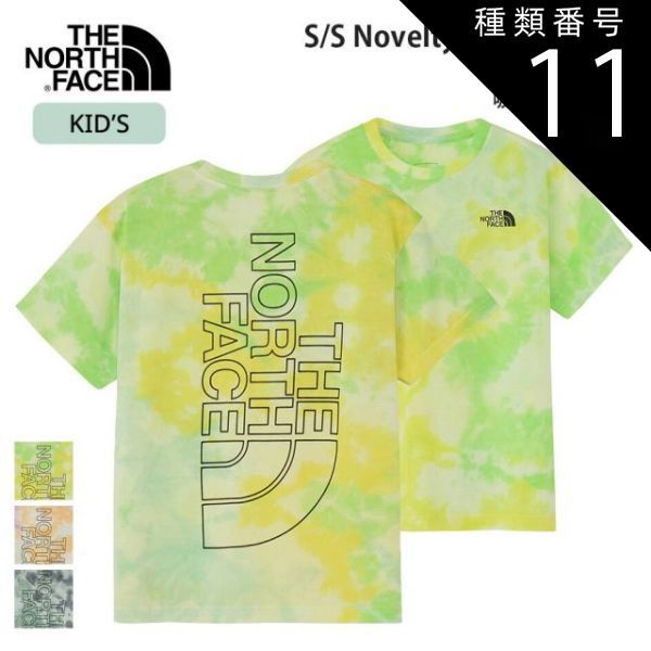 種類11：VIOLET/150 ザ・ノース・フェイス キッズ Tシャツ 半袖 THE NORTH FACE NTJ32604 ノースフェイスショートスリーブノベルティビッグルートティー 速乾 総柄 FLASHDRY 子供 メール便 (260321)