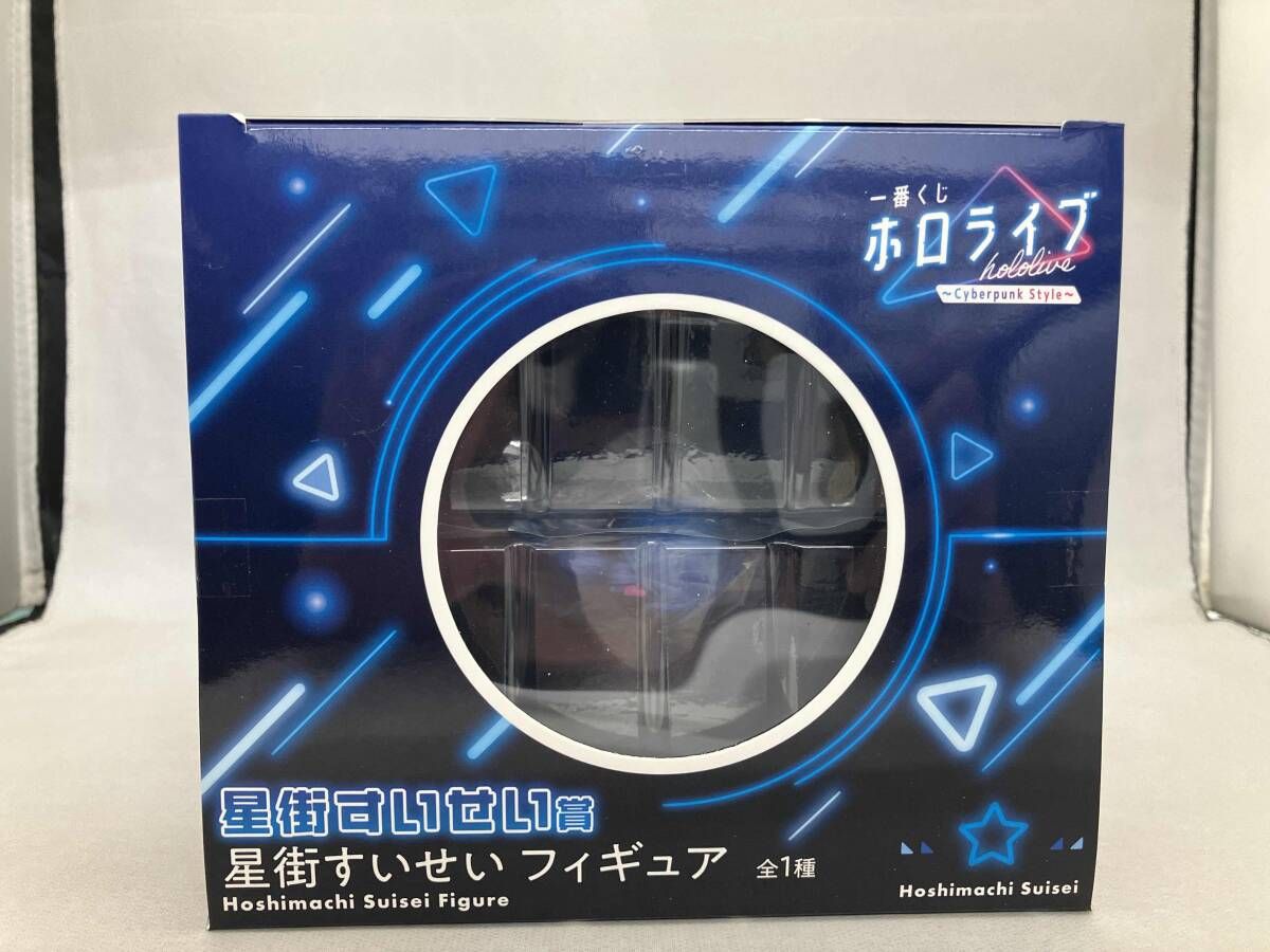 未開封品 星街すいせい賞 星街すいせい 一番くじ ホロライブ