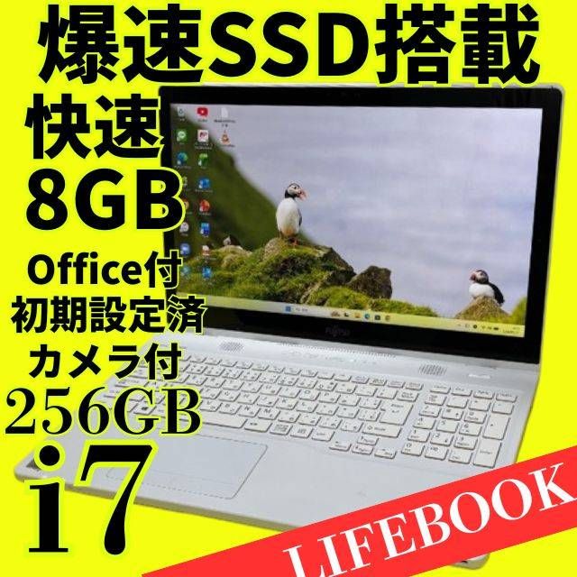 超美品 Core i7/SSD/Win11/Office 富士通ノート - メルカリ