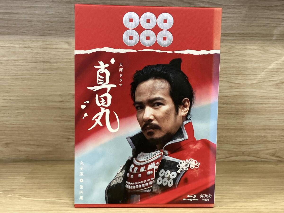 背表紙焼け有り 大河ドラマ 真田丸 完全版 第四集(Blu-ray Disc) 11,263円