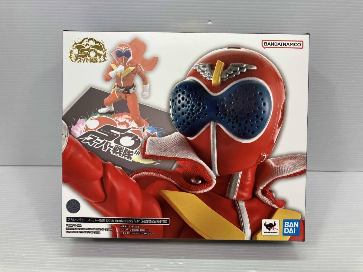 S.H.Figuarts(真骨彫製法) アカレンジャｰ スｰパｰ戦隊 50th Anniversary Ver.(初回限定台座付属) 秘密戦隊ゴレンジャｰ