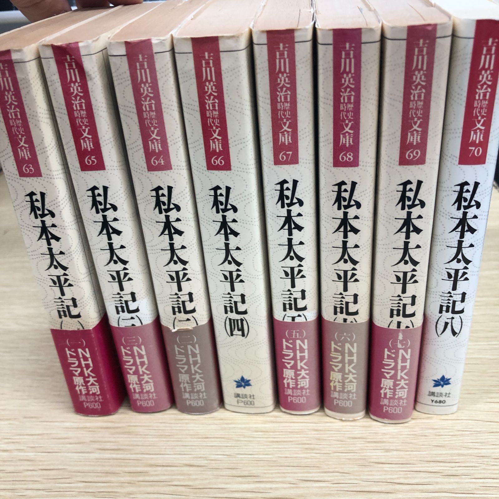 私本太平記 文庫 全8巻 完結セット (吉川英治歴史時代文庫) i8my1cf Amazon.co.jp: 私本太平記 文庫 全8巻 完結セット (吉川英治歴史時代