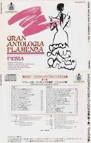【CD】“魂の叫び”-イスパヴォックス・フラメンコCD大全集 第1集 “ジプシーの血-アンダルシアの陶酔”-〔フィエスタ篇〕