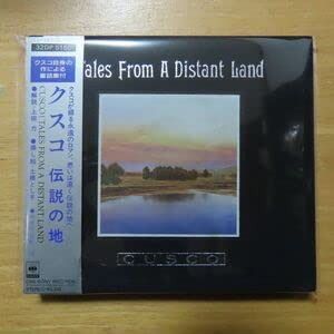 【CD】伝説の地