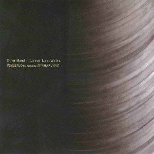 【CD】Other Hand ~ Live at Last Waltz