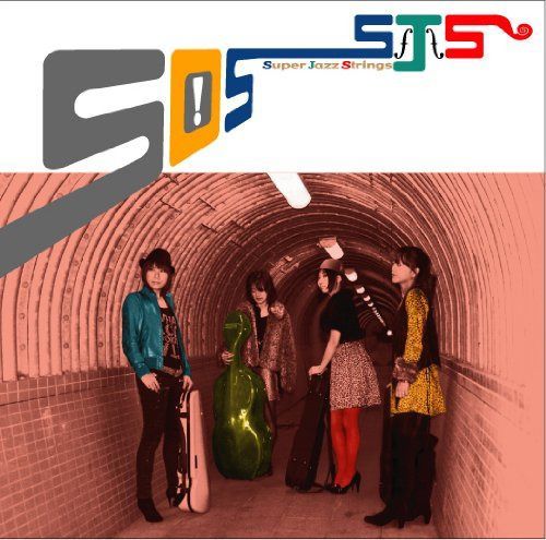 【CD】S.O.S.