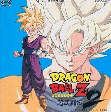 CD】ドラゴンボールZ/超武闘伝2 - メルカリ