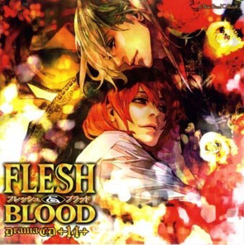 CD】ルボー・サウンドコレクション ドラマCD FLESH&BLOOD14