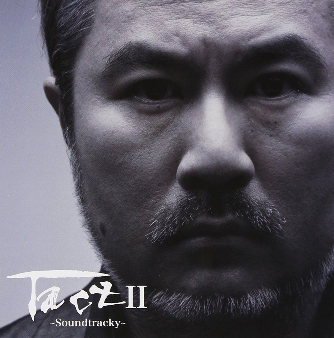 【CD】Tact II ～Soundtracky～ 9,367円