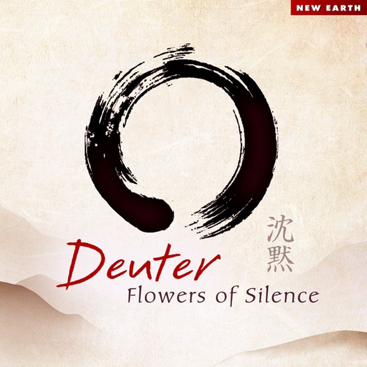 【CD】Flowers of Silence